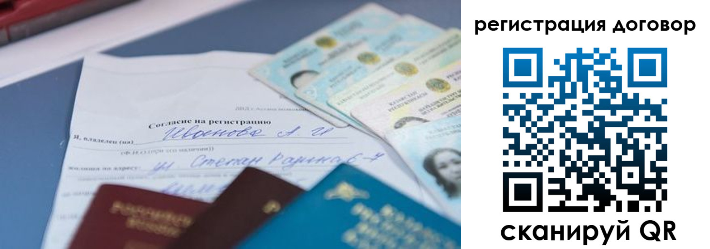 временная регистрация адрес в Верхней Пышме