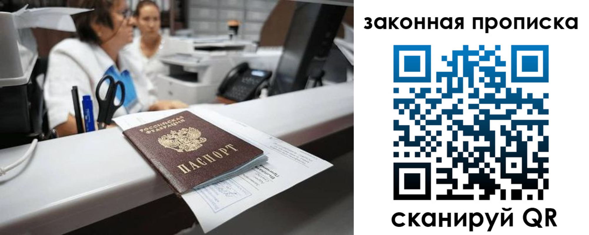 купить прописку в Верхней Пышме