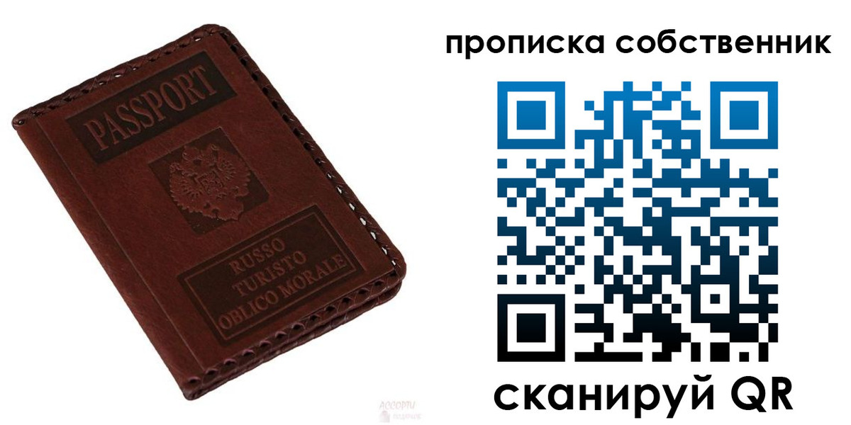 временная регистрация адрес в Верхней Пышме