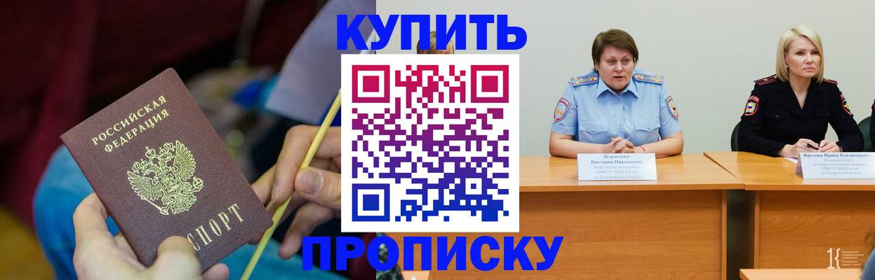 временная регистрация гарантия в Верхней Пышме